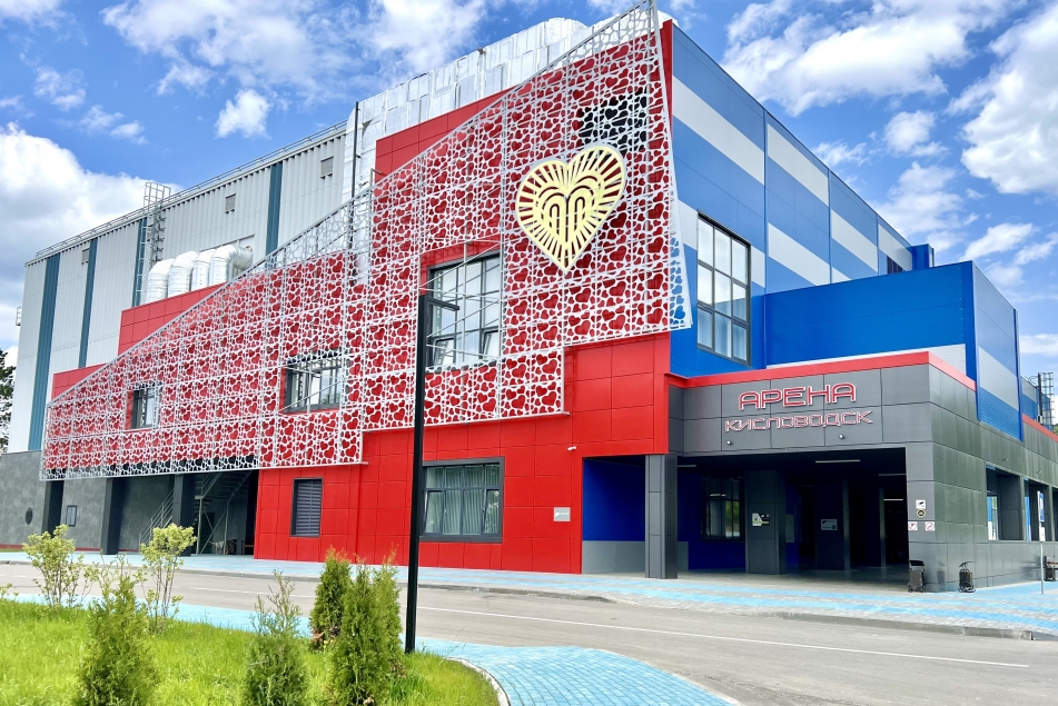 Физкультурно-оздоровительный комплекс Арена - Кисловодск